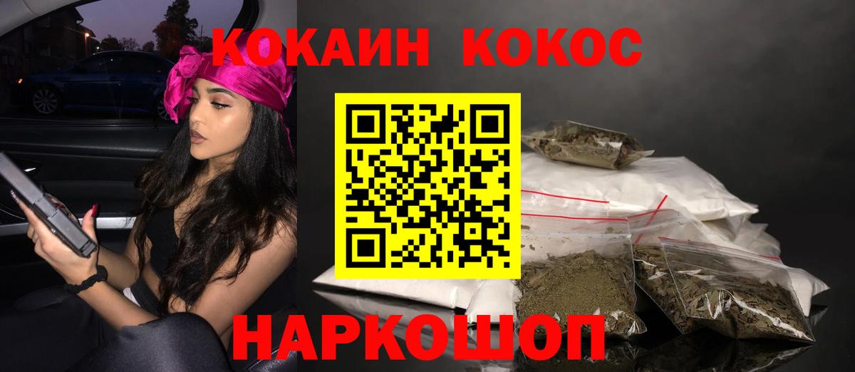 COCAIN 98% Топки