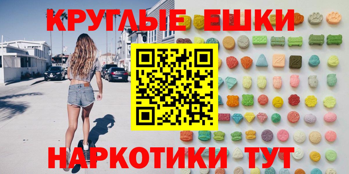 Топки  Ecstasy louis Vuitton  Вход с VPN  mega ONION  ЭКСТАЗИ Дубай  Экстази 