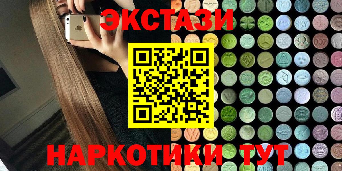 ЭКСТАЗИ Philipp Plein Топки