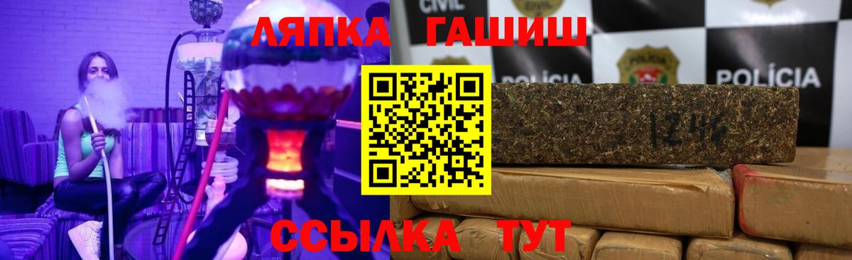ГАШ индика сатива Топки