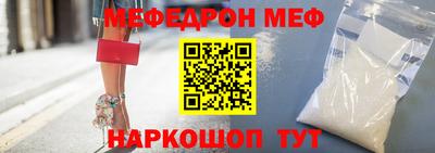 мдма Нягань
