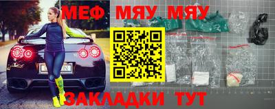 метамфетамин Обнинск