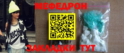 метамфетамин Обнинск