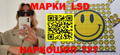 метамфетамин Обнинск