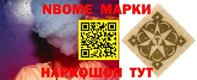 метамфетамин Обнинск