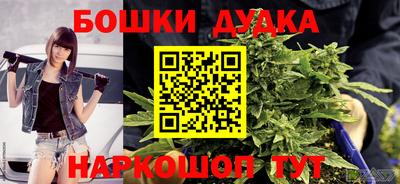 метамфетамин Обнинск