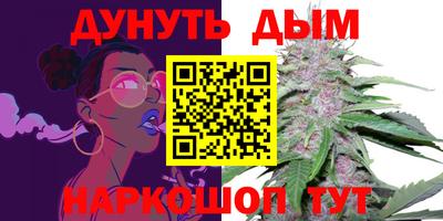 метамфетамин Обнинск