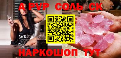 метамфетамин Обнинск