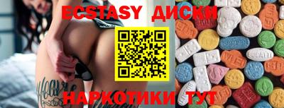 мдма Нягань