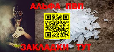 метамфетамин Обнинск