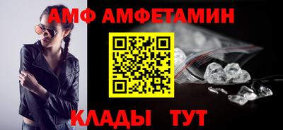 шишки Обь
