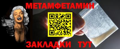 мдма Нягань