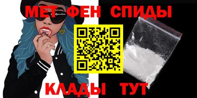 метамфетамин Обнинск