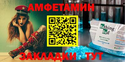 метамфетамин Обнинск