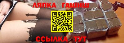 шишки Обь
