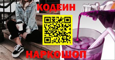 метамфетамин Обнинск