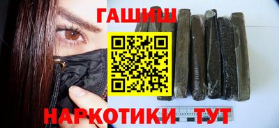 шишки Обь