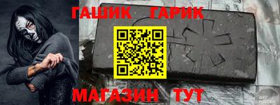 метамфетамин Обнинск