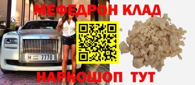 метамфетамин Обнинск
