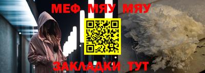 мдма Нягань