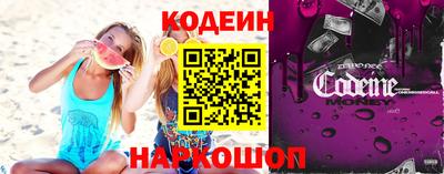 метамфетамин Обнинск