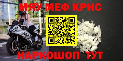 метамфетамин Обнинск