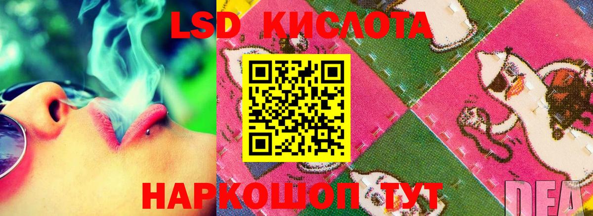 Лсд 25 экстази ecstasy  Вход с VPN  ЛСД экстази кислота  Топки 