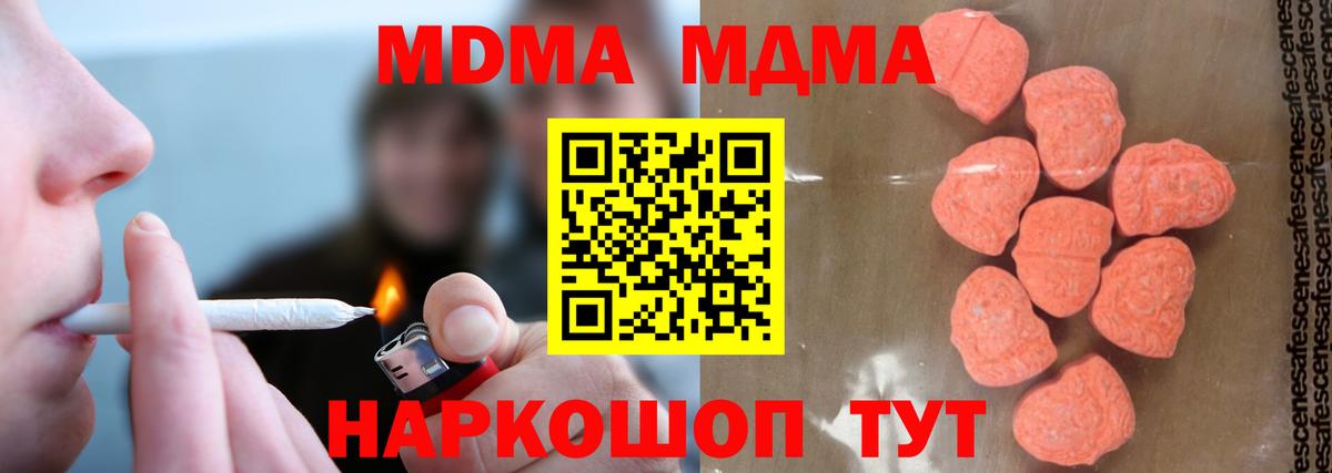 MDMA VHQ Топки
