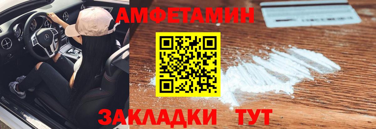 Топки  Метамфетамин кристалл  Вход с VPN  Метамфетамин кристалл 