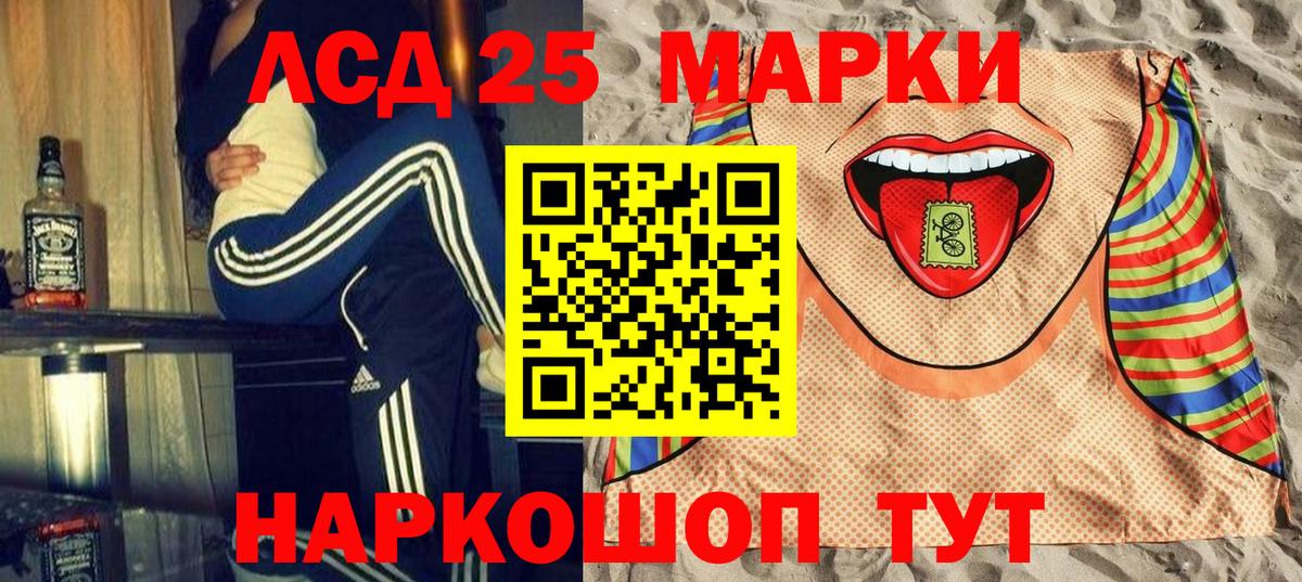 Наркотические марки 1,5мг  Вход с VPN  Топки 