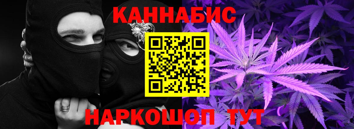 Топки  Бошки Шишки марихуана  Канабис OG Kush  Конопля ГИДРОПОН  Вход с VPN 